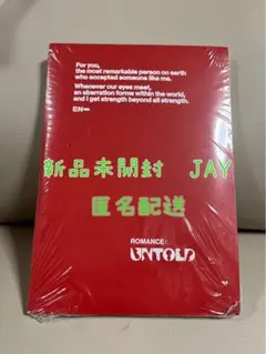 ROMANCE UNTOLD engene ver. ジェイ　新品未開封