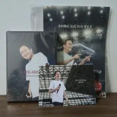小田和正 LIFE SIZE 2025 DVD公式Webガイド78歳ポストカード 小田和正 LIFE-SIZE 2025 ファンクラブ限定DVD＆ポストカード2枚