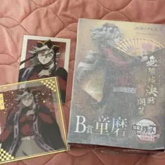 鬼滅の刃 アニプレックスオンラインくじ 童磨 B賞 セット