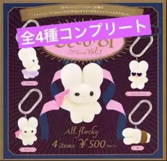 beco+81 フィギュアマスコット Vol.1 全4種セット　　コンプリート