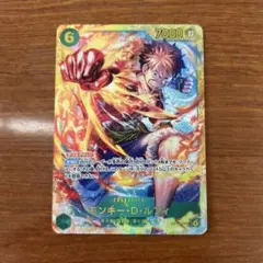 ワンピースカード 受け継がれる意思 ルフィシークレット