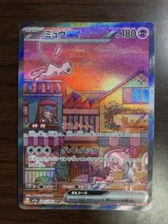 ミュウex SAR SV2a ポケモンカード151 205/165