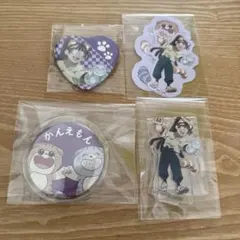 忍たま乱太郎 ナンジャタウン 尾浜勘右衛門 グッズ4点セット