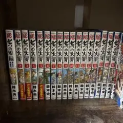 ドラゴンボール DRAGON BALL 計14冊セット 鳥山明 旧装版 単行本