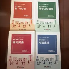 正直不動産 全21巻セット 美品 ほぼ帯付き　宅建士 試験対策 正直不動産 全21巻セット 美品 ほぼ帯付き 宅建士 試験対策