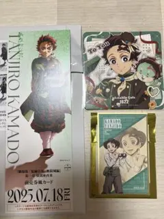 鬼滅の刃 竈門炭治郎 まとめ売り