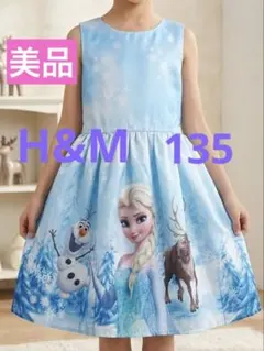美品　H&M 130 アナと雪の女王 ワンピース 女の子ディズニー　水色　子供