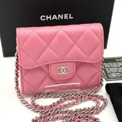 新品 CHANEL ラムスキン ミニ チェーンウォレット マトラッセ ピンク