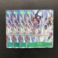 ワンピースカード　緑　3コス　サンジ　パラレル　R 4枚セット