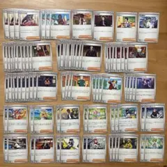 ポケモンカード 汎用カード（グッズ、サポート、どうぐ等）まとめ売り 248枚①