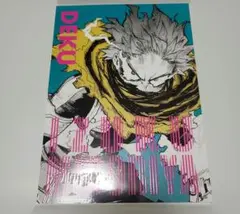 ヒロアカ　アートカードコレクション　緑谷　出久　デク