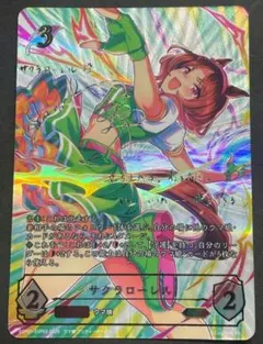 2025年最新】サクラローレル エボルヴの人気アイテム - メルカリ