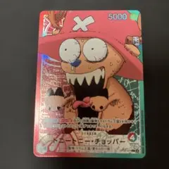 チョッパー リミテッドカードコレクション BASE SHOP