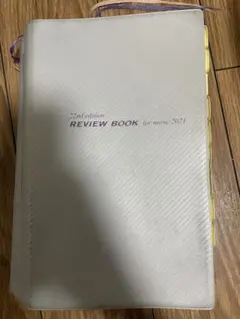 レビューブック3点セット 裁断済み 2025年最新】レビューブックの人気アイテム - メルカリ