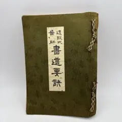 サクラ大戦公式ファンクラブ 太正浪漫倶楽部 会報誌&バインダー 21〜30