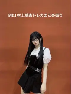 2026年最新】村上璃杏 トレカの人気アイテム - メルカリ