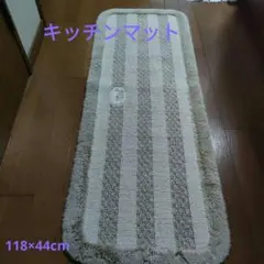 패치가 달린 베이지 카모 주방 매트