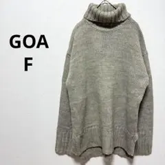 【新品】GOA タートルネック ニット セーター ベージュ レディース F