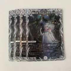 2026年最新】蝿の王 クリスタブララーサの人気アイテム - メルカリ