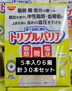 トリプルバリア　青りんご味　５本入り６箱　計３０本セットのサムネイル