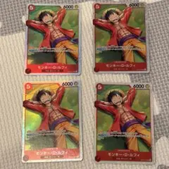 モンキー・d・ルフィ sr st21-014 4枚