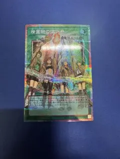 遊戯王 精霊術の使い手 オーバーフレーム プリシク