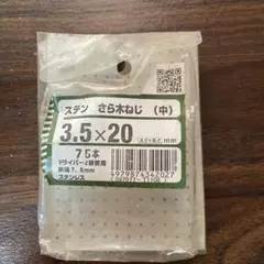 Item thumbnail for item 886bfc7a-e1a6-4102-811a-84519c66df29