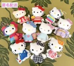 サンリオ　キティ　ハッピーセット　マスコット　50th まとめ売り