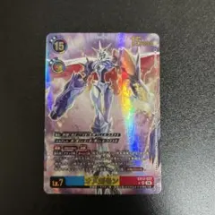 デジモンカードゲーム オメガモン パラレル ex12 vb - メルカリ