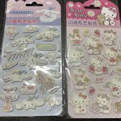 サンリオ キティ キティちゃん シナモン シナモロール フェルトシール シール