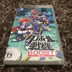 ダンボール戦機 ブースト