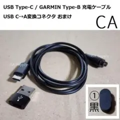 ic黒955965970165255265570ガーミンGARMIN充電ケーブル