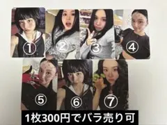 TWICE チェヨン lil fantasy トレカ