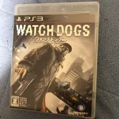 ウォッチドッグス