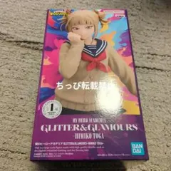 2026年最新】トガヒミコフィギュアの人気アイテム - メルカリ