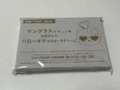 mini1月号付録　ハローキティポーチチャーム
