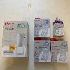 Pigeon さく乳器 handy fit + Light