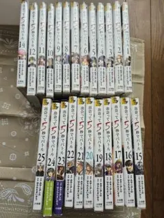 出会って5秒でバトル 1巻～25巻セット 13巻はなし - メルカリ