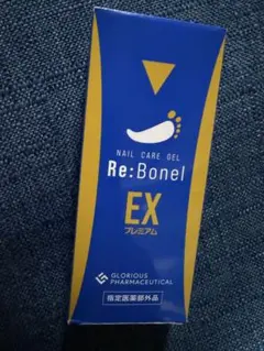 新品 未開封 Re:Bonel EX プレミアム リボネルEX ネイルケアジェル 新品未開封】リボネル EX プレミアム ネイルケアジェル - メルカリ