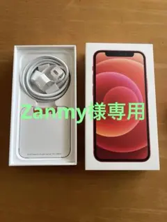 【Zanmy様専用】phone12mini 128GB 背面割れ有り