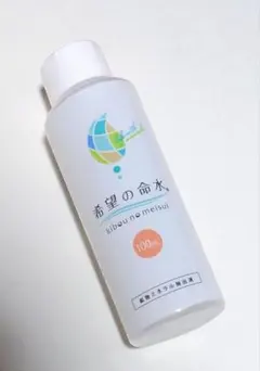 2026年最新】希望の命水の人気アイテム - メルカリ