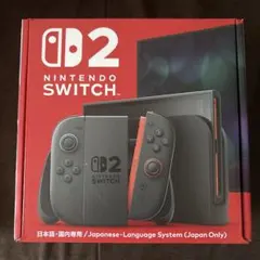 Nintendo Switch 2 日本語・国内専用　ポーチつき