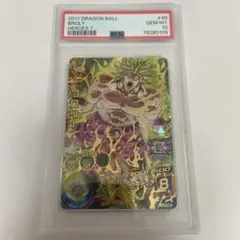 PSA10 H7-48 ブロリー BANDAI ドラゴンボールヒーローズ/H7-48 ブロリー UR : フル