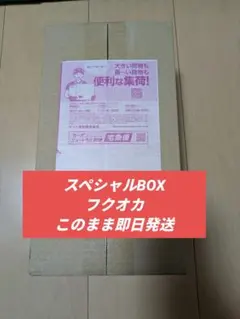 Item thumbnail for item 2f2e8233-4e50-4a46-a376-fd0ae4075f4b