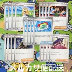 【匿名配送】 ポケモンカード 汎用カードセット ポケパッド 等 ポケカ