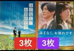 Item thumbnail for item ef0922a7-e093-401a-b528-f15f9461f886