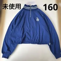 【未使用】MLBトレーナー青160のサムネイル