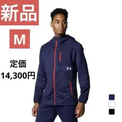 アンダーアーマー 野球 ウインドブレーカー ハイブリッド フルジップ ジャケット