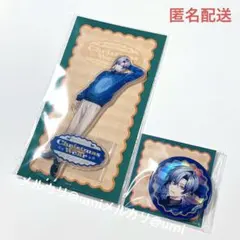 【匿名配送・新品未開封】Christmas Wear ミラン・ケストレル セット