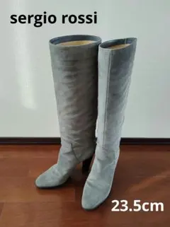 セルジオロッシ　スエード ロングブーツ 23.5cm　10cmヒール